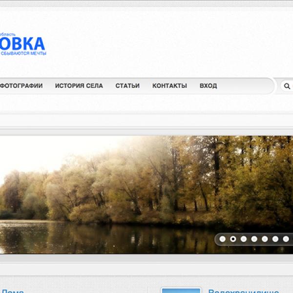 Lisovka - Min bys hemsida